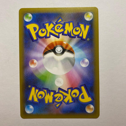 Pokemon Mewtwo ex ANNIVERSARY — Japanese