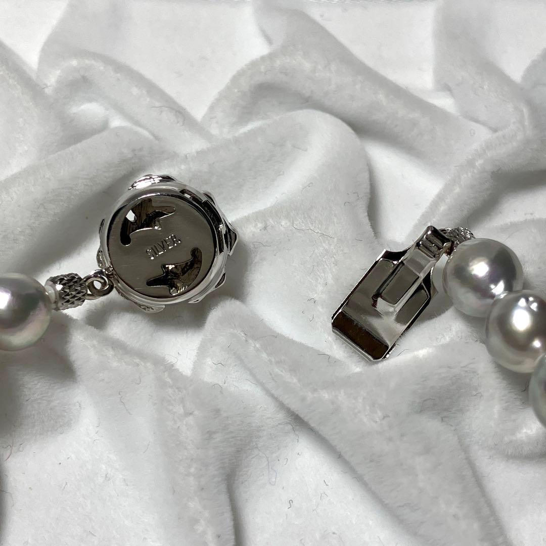 Silver white Tahki Akoya pearl necklace with 7.5-8.0mm pearls and 45cm silver chain