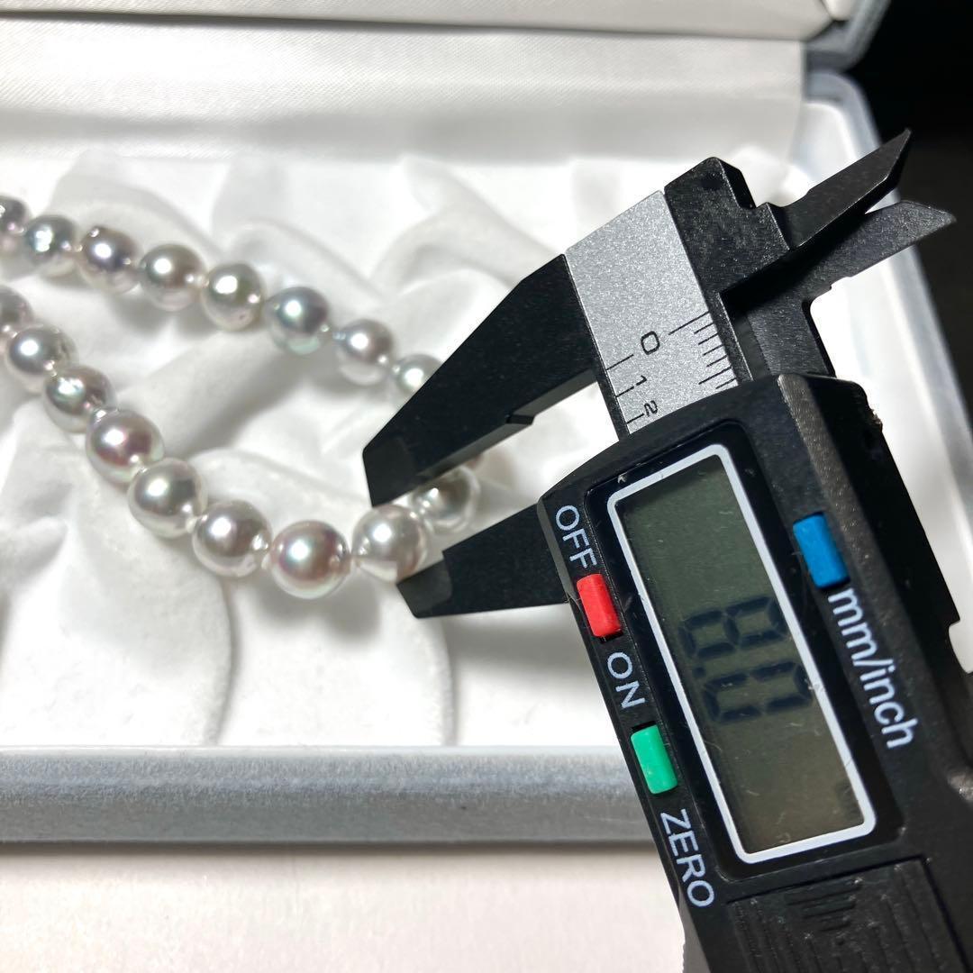 Silver white Tahki Akoya pearl necklace with 7.5-8.0mm pearls and 45cm silver chain