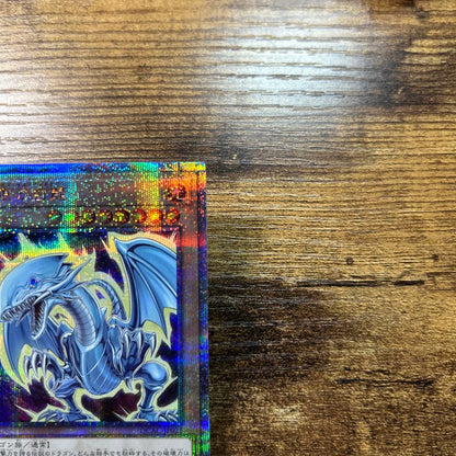 Yu-Gi-Oh Blue-Eyes White Dragon — Japanese