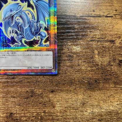 Yu-Gi-Oh Blue-Eyes White Dragon — Japanese