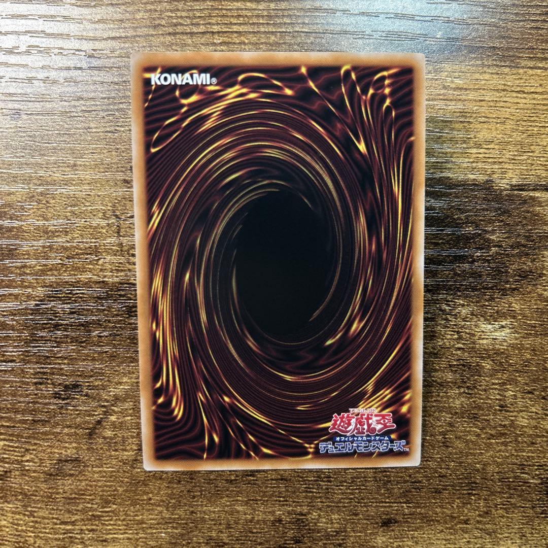 Yu-Gi-Oh Blue-Eyes White Dragon — Japanese