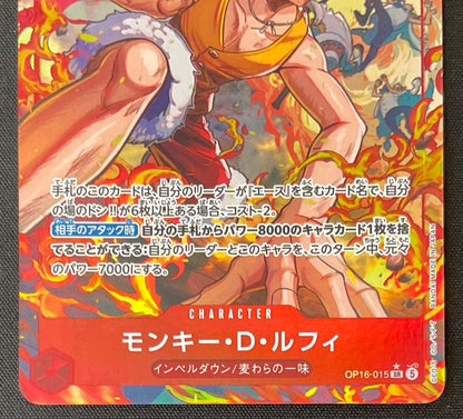 One Piece Monkey D. Luffy SR — Clash of Fate OP16-015 — Japanese