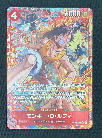 One Piece Monkey D. Luffy SR — Clash of Fate OP16-015 — Japanese