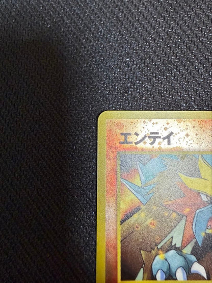 Pokemon Entei — 7/26 — Japanese