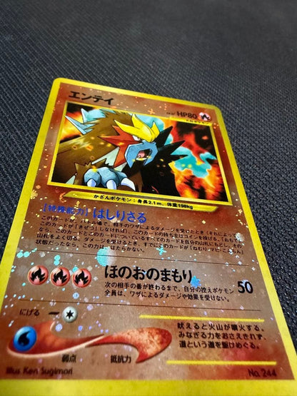 Pokemon Entei — 7/26 — Japanese