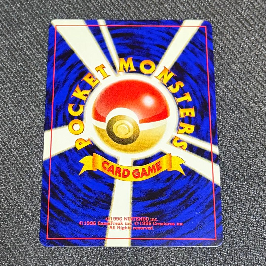 Pokemon Entei — 7/26 — Japanese
