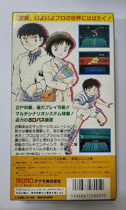 Captain Tsubasa IV SNES game software cartridge and case by TECMO