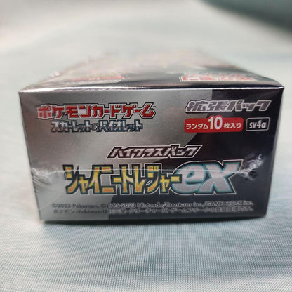 Pokemon Pokémon Card Shiny Treasure ex BOX Box — Japanese