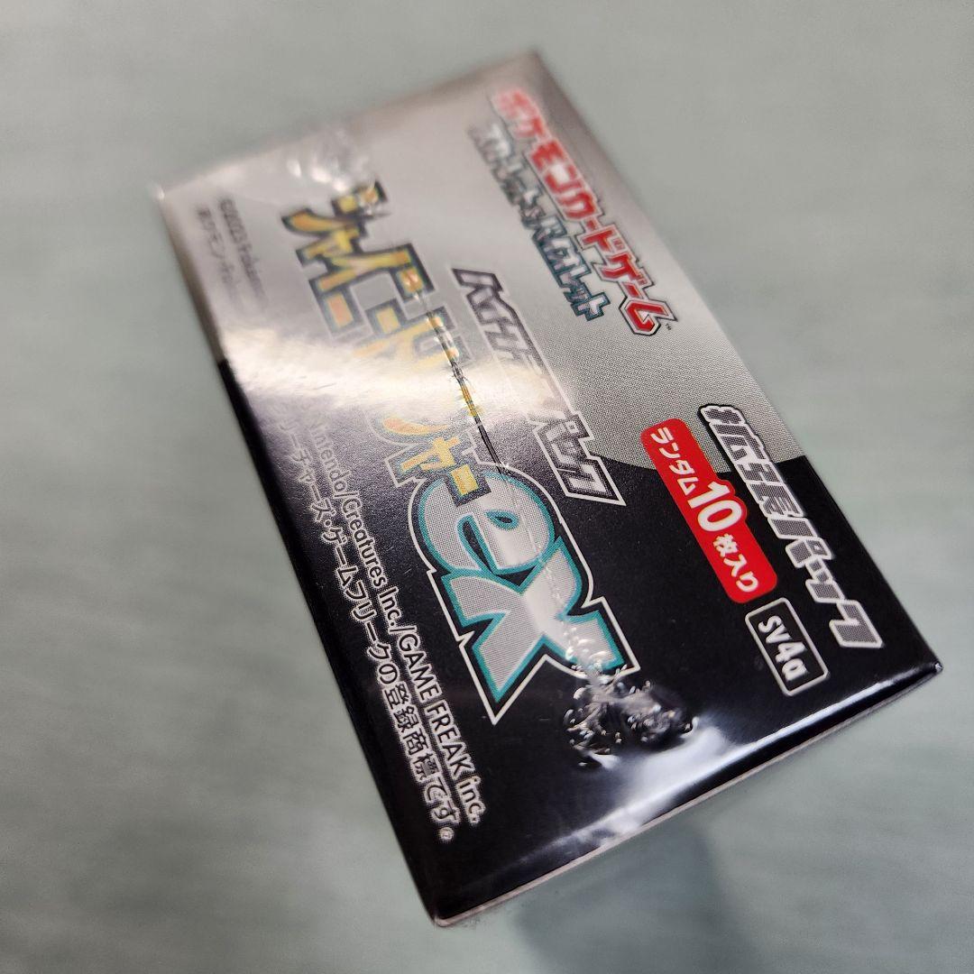 Pokemon Pokémon Card Shiny Treasure ex BOX Box — Japanese