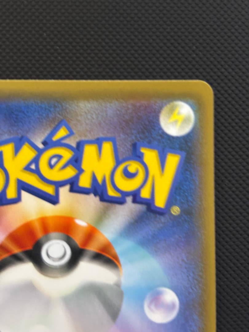Pokemon Duraludon VMAX HR — S Expansion Pack Skyscraping Perfection 083/067 — Japanese