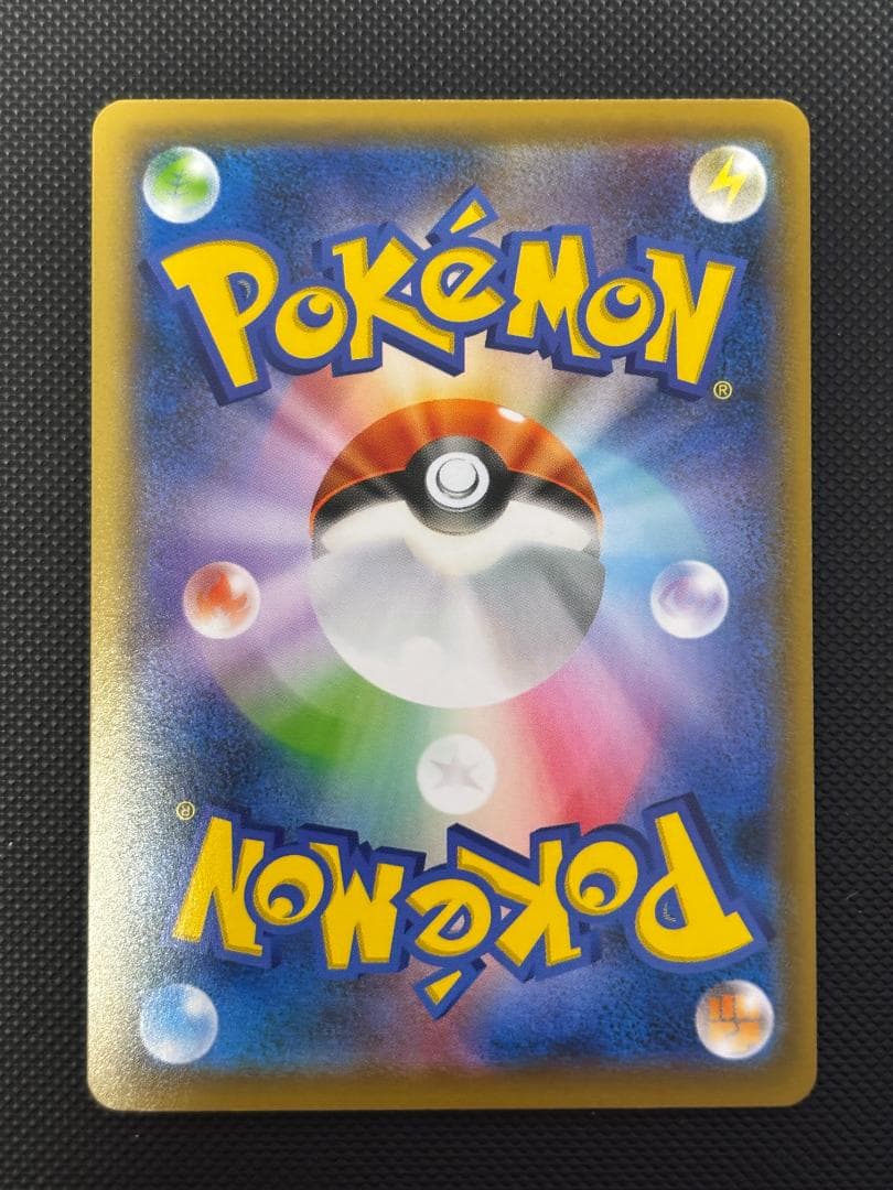 Pokemon Duraludon VMAX HR — S Expansion Pack Skyscraping Perfection 083/067 — Japanese