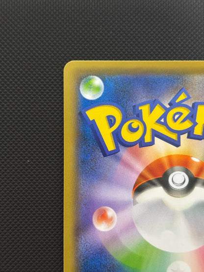 Pokemon Duraludon VMAX HR — S Expansion Pack Skyscraping Perfection 083/067 — Japanese