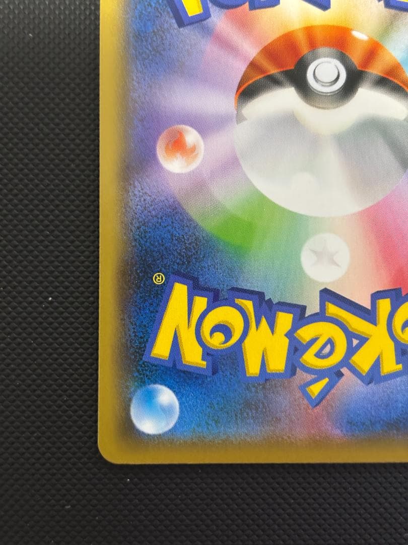 Pokemon Duraludon VMAX HR — S Expansion Pack Skyscraping Perfection 083/067 — Japanese