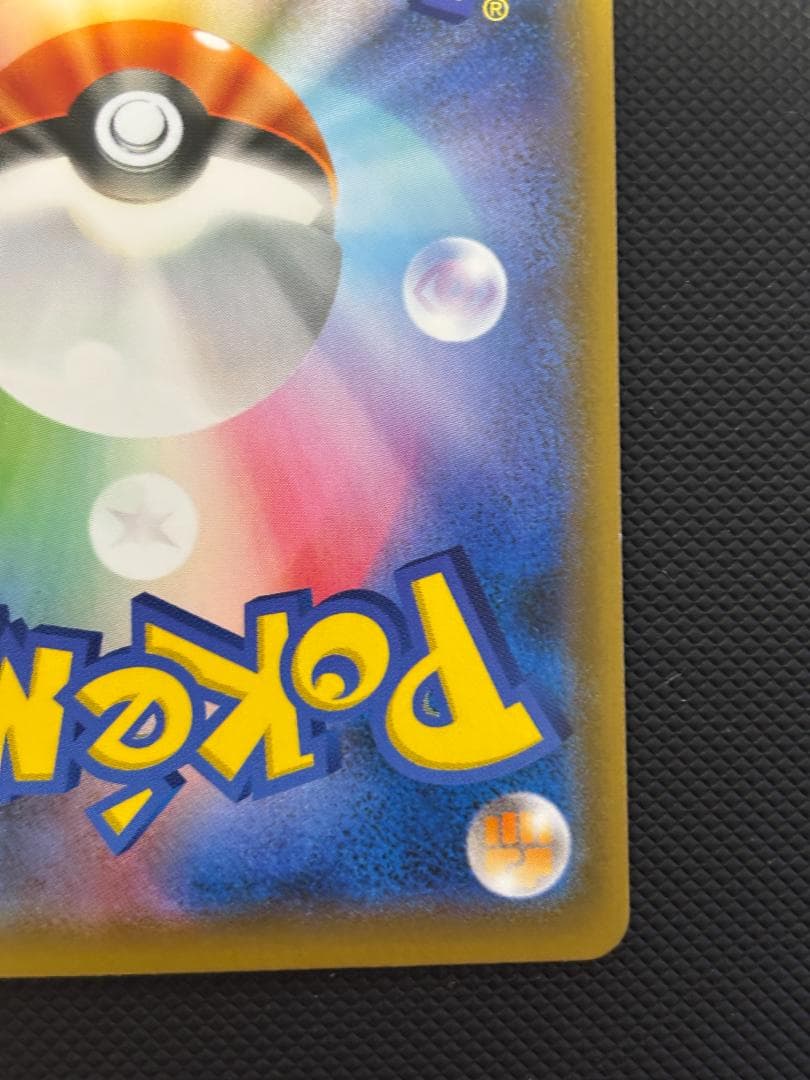 Pokemon Duraludon VMAX HR — S Expansion Pack Skyscraping Perfection 083/067 — Japanese