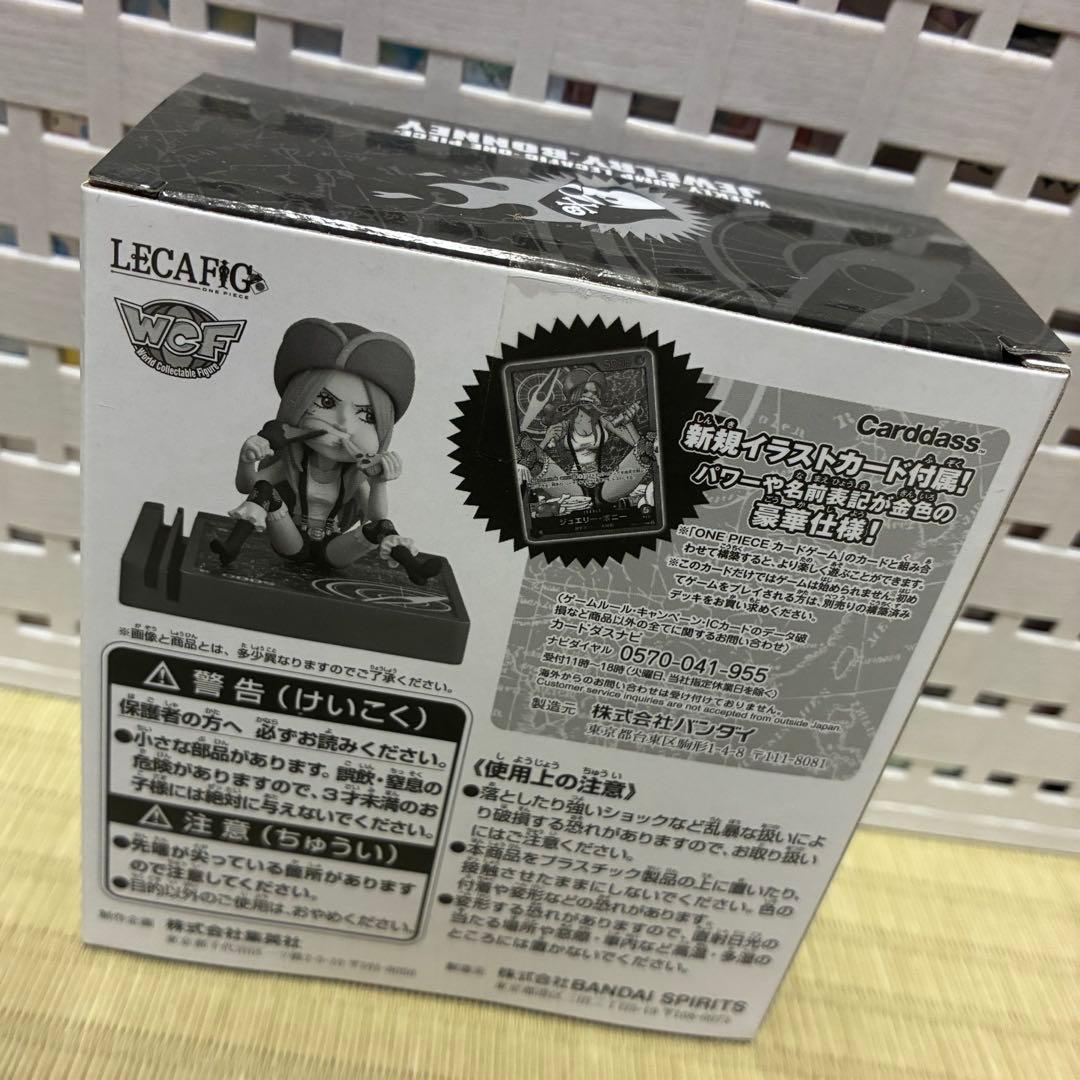 One Piece Bonney Box L — Japanese