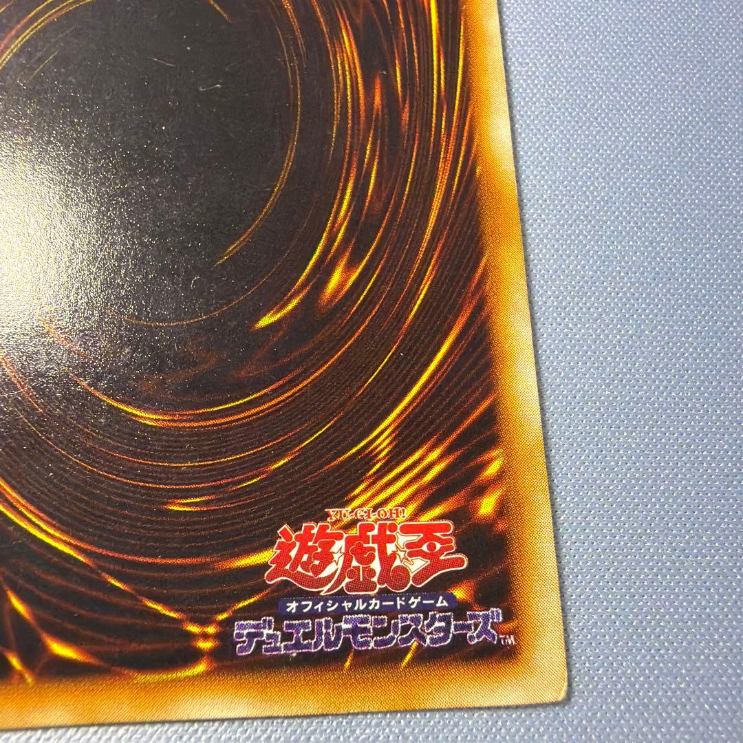 Yu-Gi-Oh Blue-Eyes White Dragon Ultra Rare — Japanese