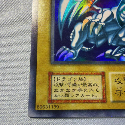 Yu-Gi-Oh Blue-Eyes White Dragon Ultra Rare — Japanese