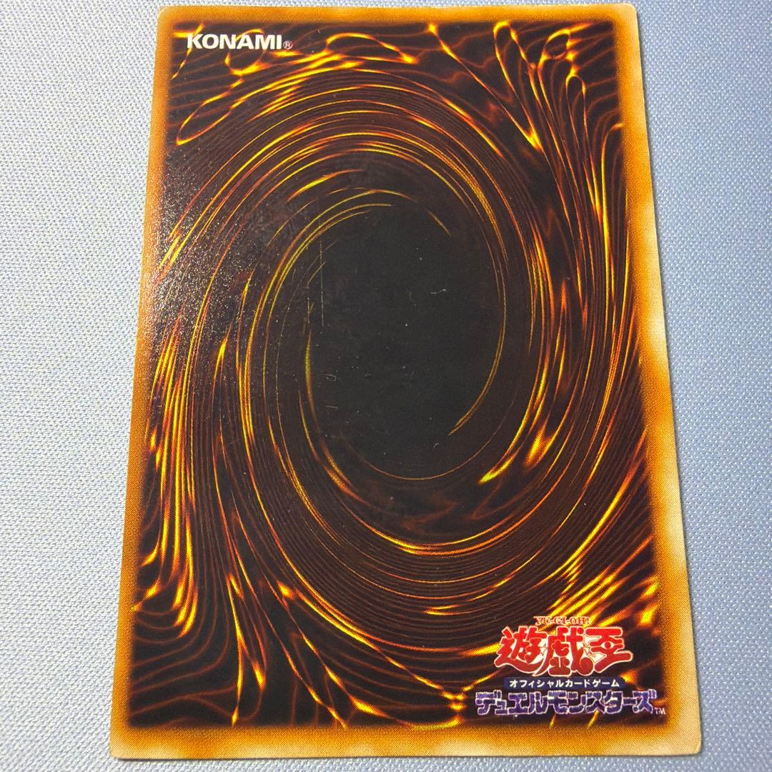 Yu-Gi-Oh Blue-Eyes White Dragon Ultra Rare — Japanese