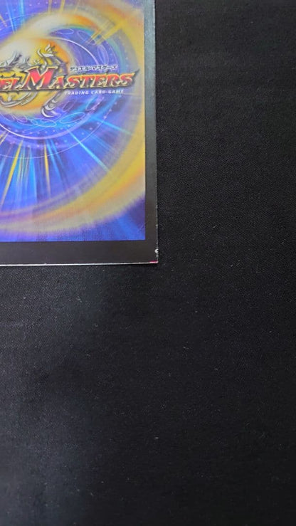 Duel Masters Error Card Demon God Zabiipsilon — Japanese