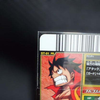 One Piece Monkey D. Luffy STYLE — Japanese