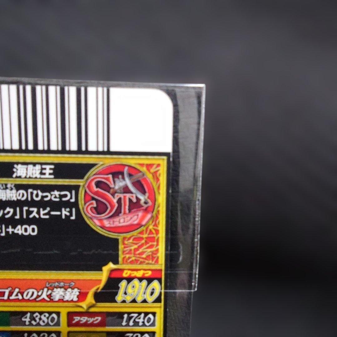 One Piece Monkey D. Luffy STYLE — Japanese
