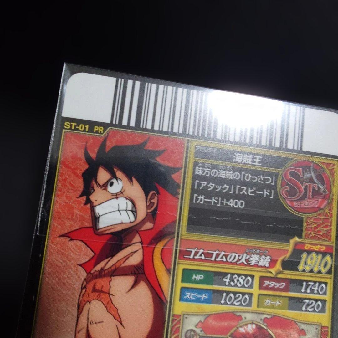 One Piece Monkey D. Luffy STYLE — Japanese