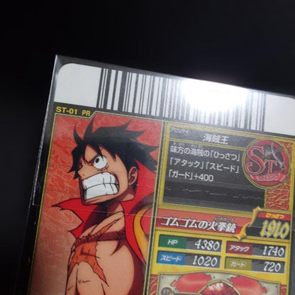 One Piece Monkey D. Luffy STYLE — Japanese