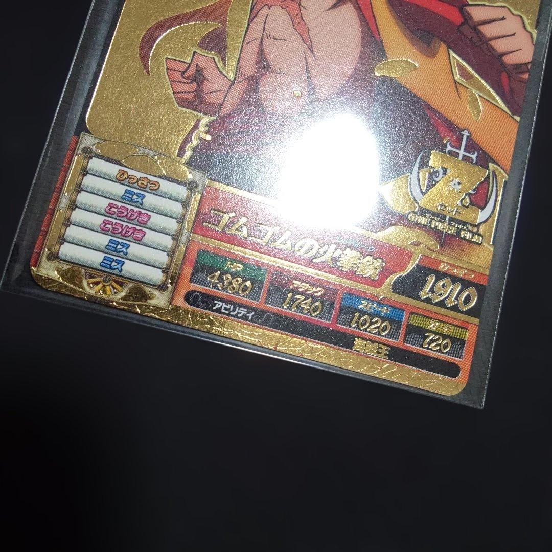 One Piece Monkey D. Luffy STYLE — Japanese