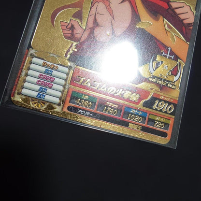 One Piece Monkey D. Luffy STYLE — Japanese