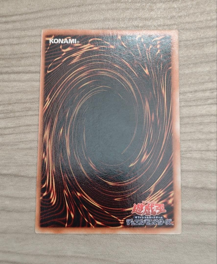Yu-Gi-Oh Monster Reborn — Japanese