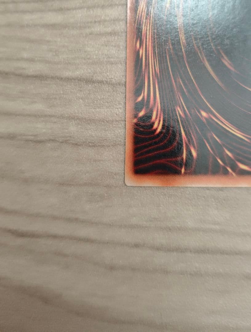Yu-Gi-Oh Monster Reborn — Japanese