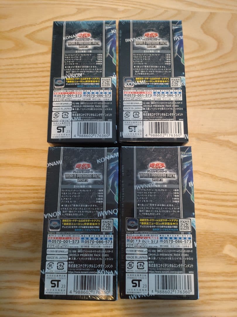 Yu-Gi-Oh 4BOX WORLD PREMIERE PACK 2023 Box BOXWORLD — Japanese