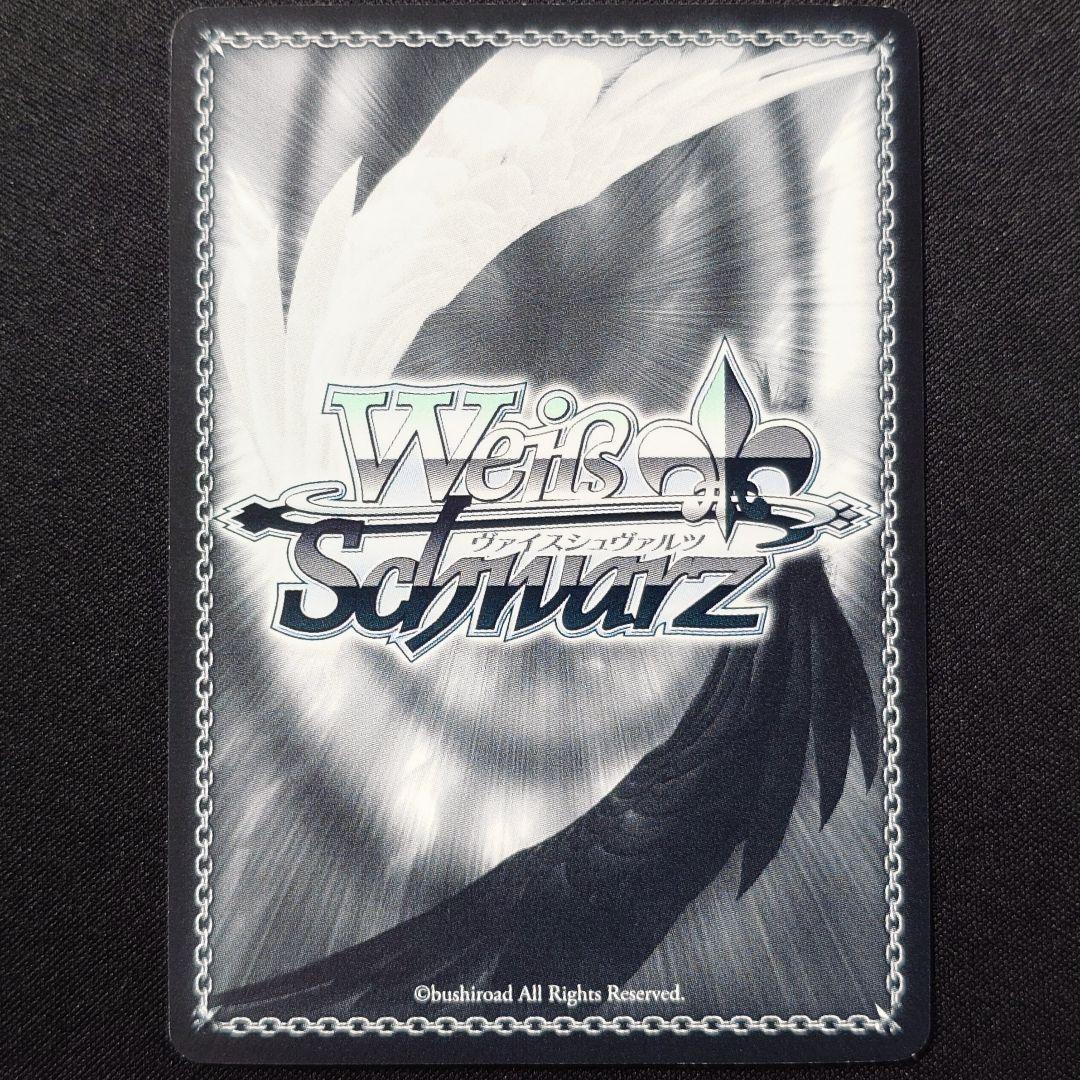 Blinding Light: Rage Future SP — Japanese