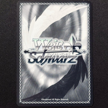 Blinding Light: Rage Future SP — Japanese