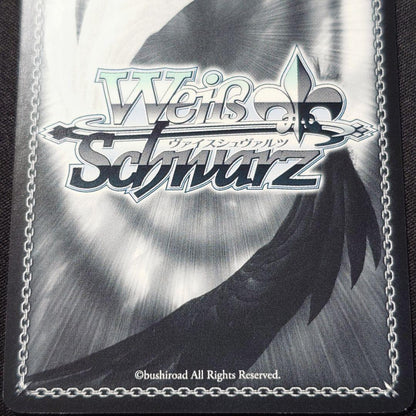 Blinding Light: Rage Future SP — Japanese