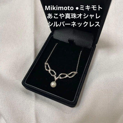 Mikimoto Akoya Pearl silver necklace featuring a 6mm pearl on a delicate chain with engraved silver motif