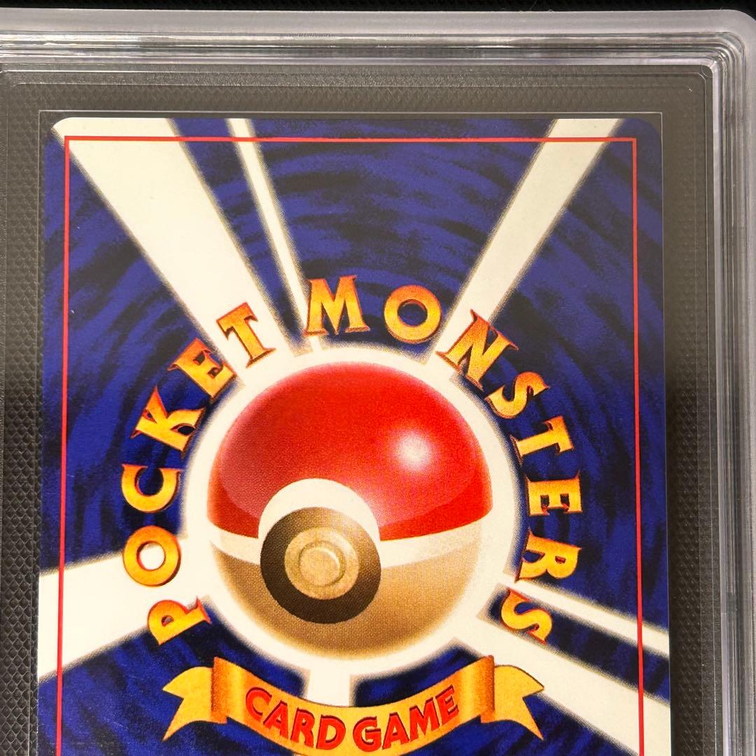 ARS Grade9 Pokemon Charizard R/★ — PMCG Fourth Expansion Pack Rocket Team — Japanese