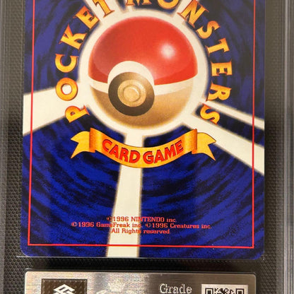 ARS Grade9 Pokemon Charizard R/★ — PMCG Fourth Expansion Pack Rocket Team — Japanese