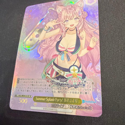 Beautiful Summer Splash Party! Koyoi Koyori SP — Japanese