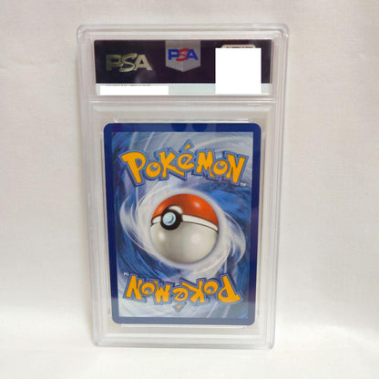 PSA 9 Pokemon Nahanco SR Promo Card — English