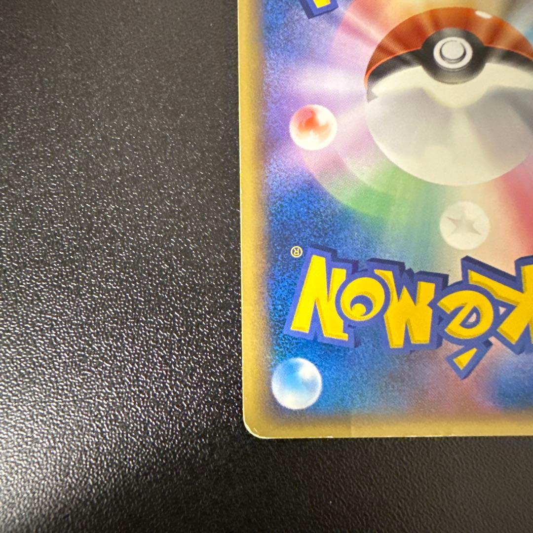 Pokemon Mewtwo — Japanese