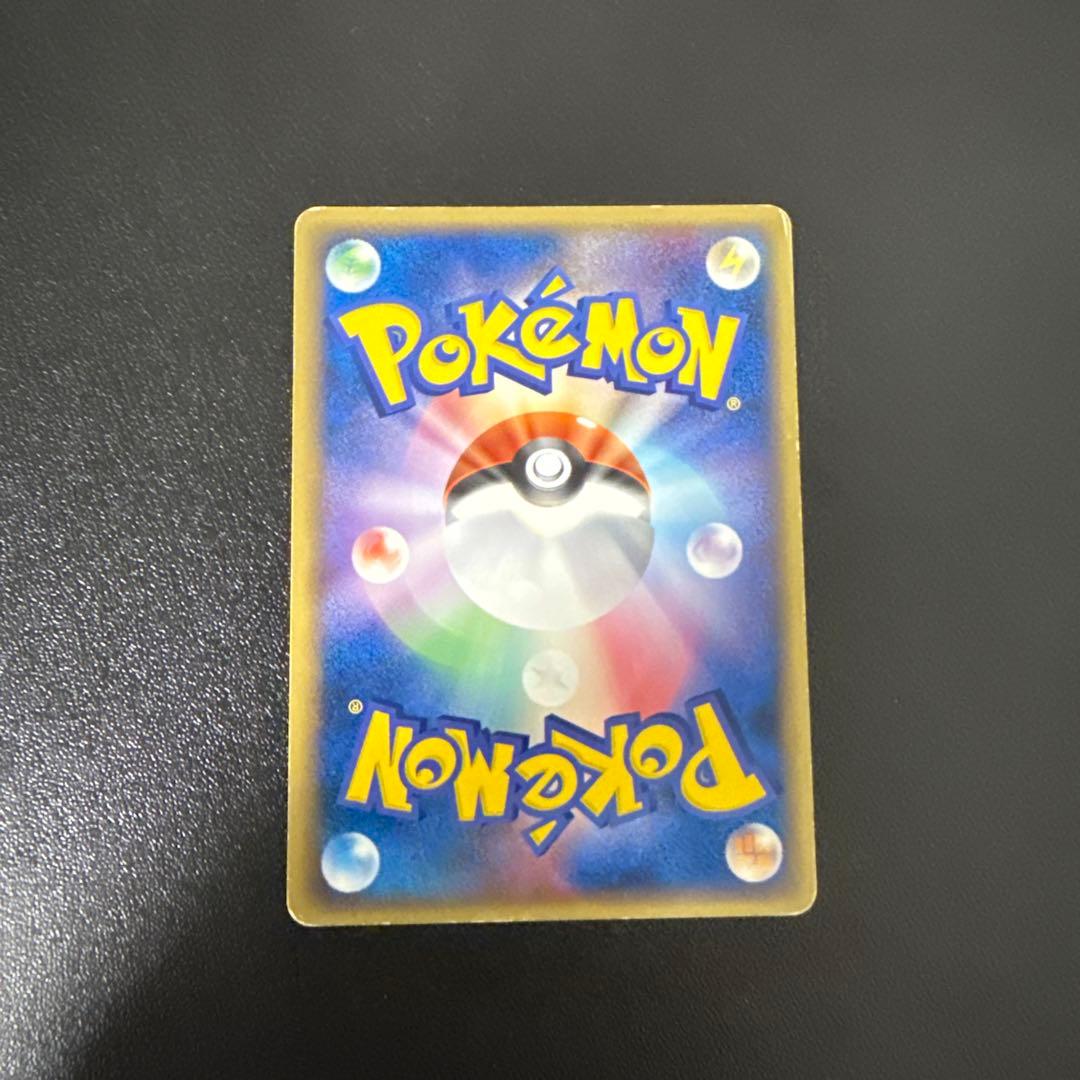Pokemon Mewtwo — Japanese