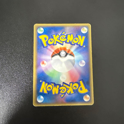 Pokemon Mewtwo — Japanese