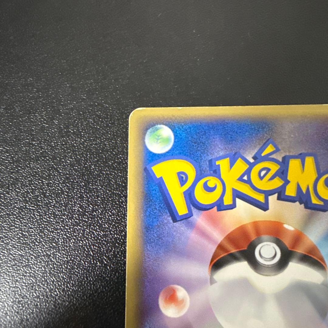Pokemon Mewtwo — Japanese