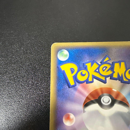 Pokemon Mewtwo — Japanese
