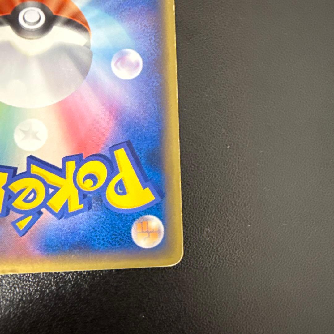 Pokemon Mewtwo — Japanese
