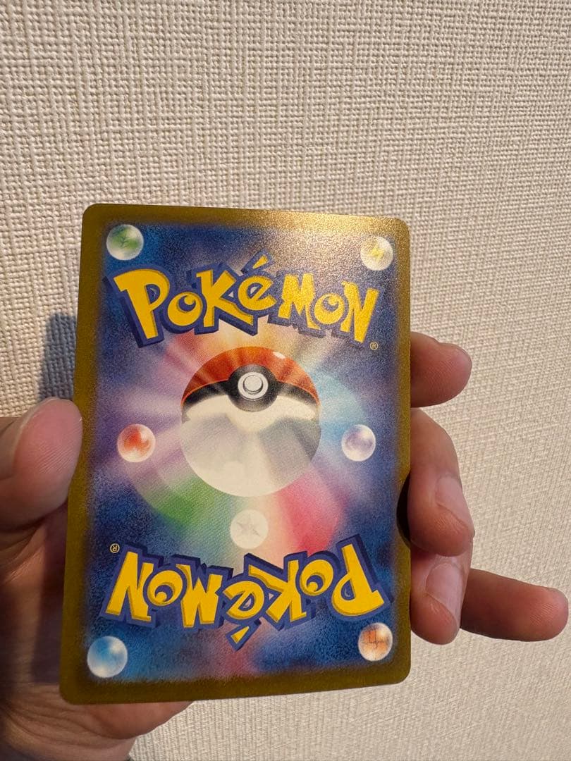 Pokemon Espeon NAGABA — Japanese
