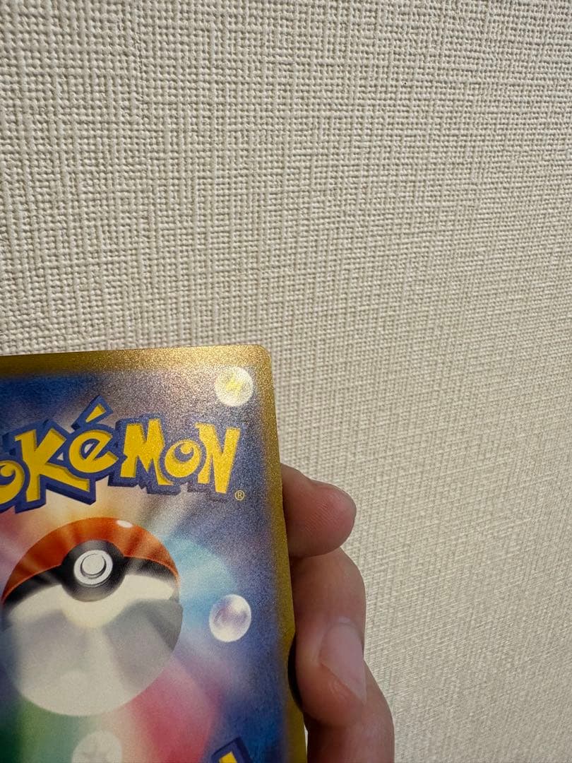 Pokemon Espeon NAGABA — Japanese