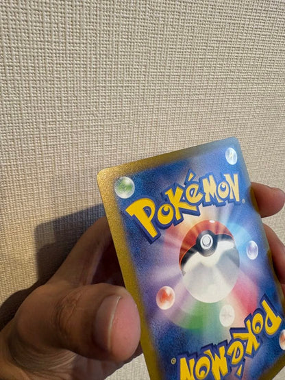 Pokemon Espeon NAGABA — Japanese